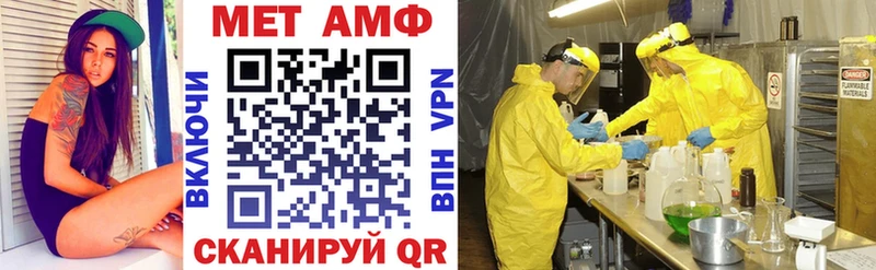 как найти   Костомукша  АМФЕТАМИН VHQ 