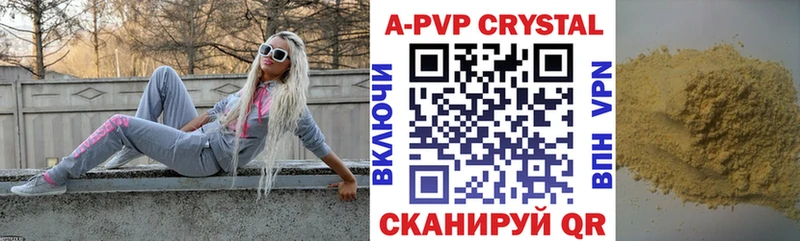 Alpha-PVP Соль  магазин    Костомукша 