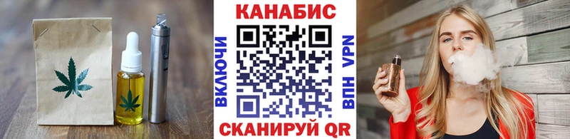 Еда ТГК марихуана omg онион Костомукша