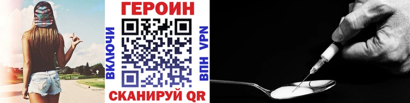 Героин афганец МЕГА зеркало Костомукша