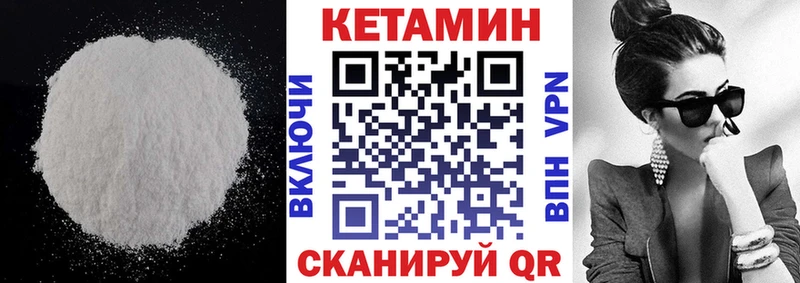 КЕТАМИН ketamine  Костомукша 