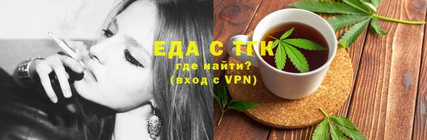 эйфоретик Абинск