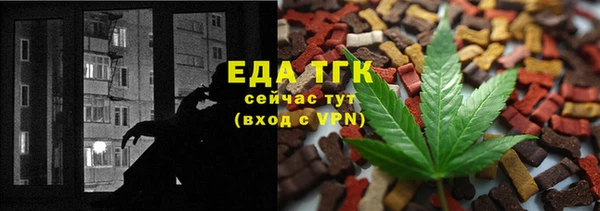 эйфоретик Абинск
