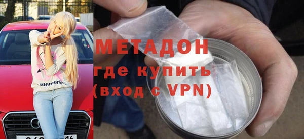 мефедрон Абдулино