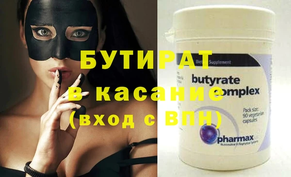 эйфоретик Абинск