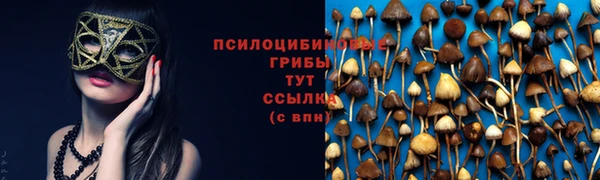 мефедрон Абдулино