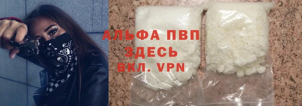 2c-b Абаза