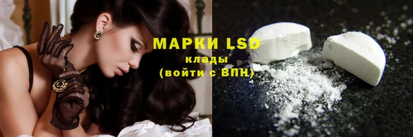 мефедрон Абдулино