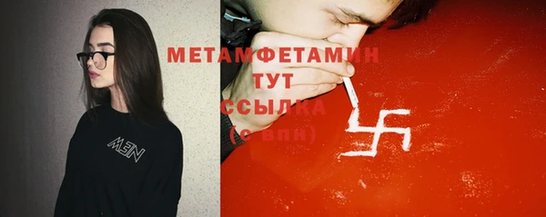эйфоретик Абинск
