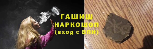мефедрон Абдулино