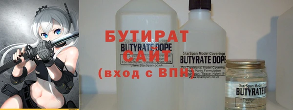 2c-b Абаза