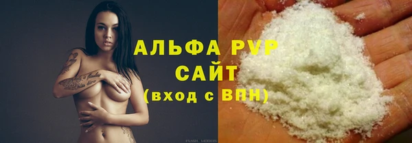 эйфоретик Абинск