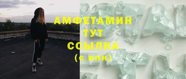 эйфоретик Абинск