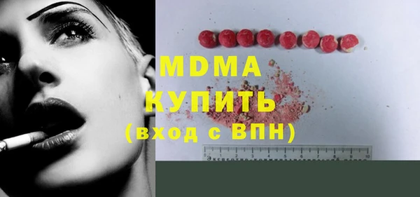 мефедрон Абдулино