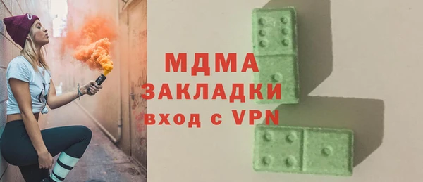 мефедрон Абдулино