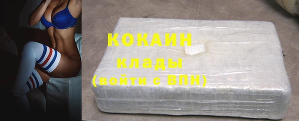 эйфоретик Абинск