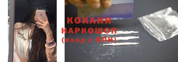 мефедрон Абдулино