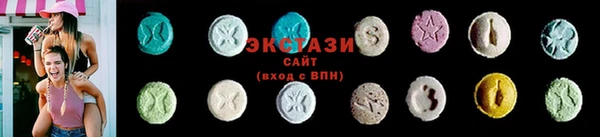 2c-b Абаза