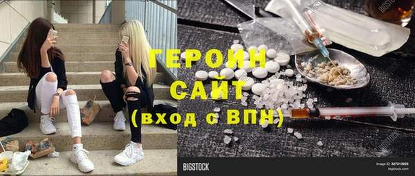 мефедрон Абдулино