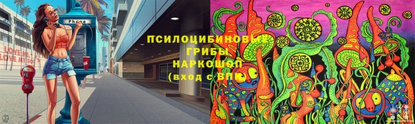 2c-b Абаза