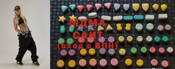 мефедрон Абдулино