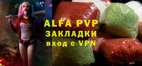 мефедрон Абдулино