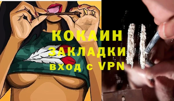 эйфоретик Абинск