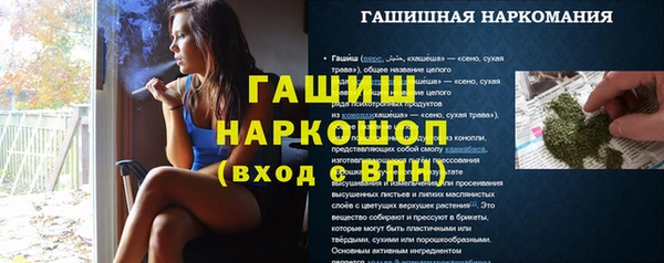 мефедрон Абдулино