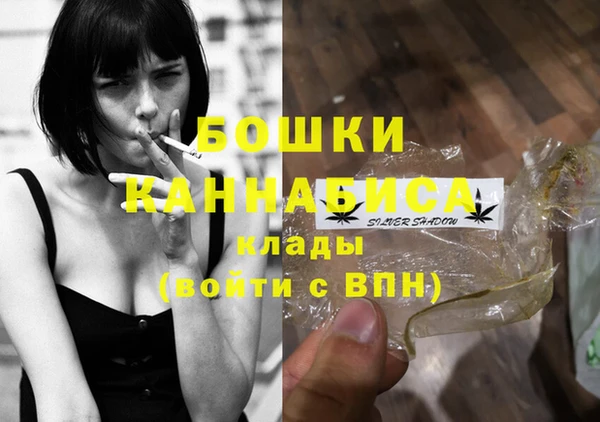 2c-b Абаза