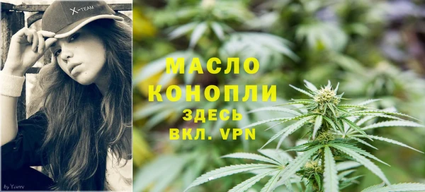 2c-b Абаза