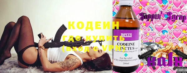 эйфоретик Абинск