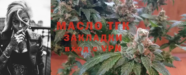 эйфоретик Абинск