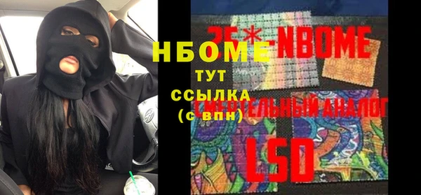эйфоретик Абинск