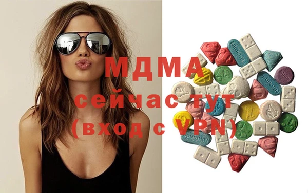 эйфоретик Абинск