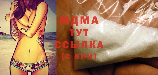 2c-b Абаза