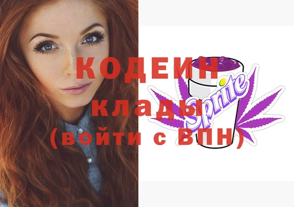 мефедрон Абдулино