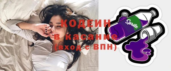 мефедрон Абдулино