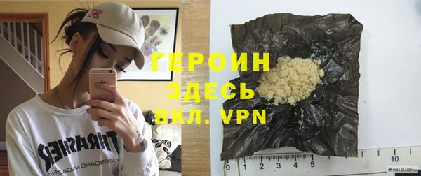 эйфоретик Абинск