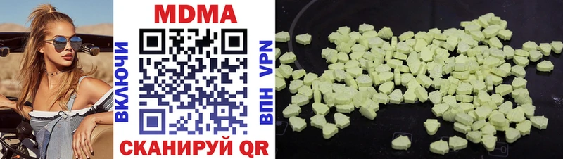 MDMA кристаллы Костомукша