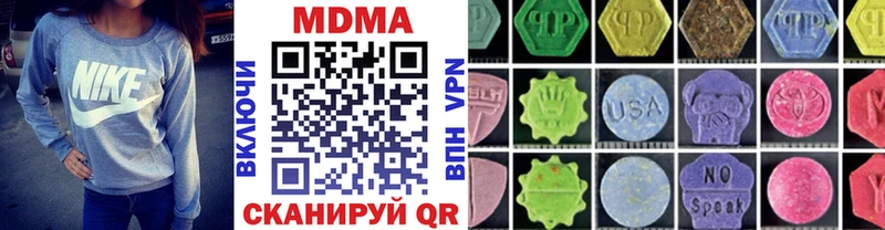 МДМА VHQ Костомукша