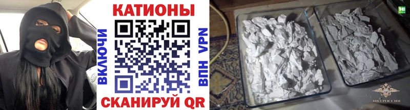 МЕФ mephedrone  Костомукша 