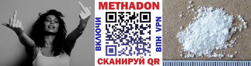 hydra ссылка  Костомукша  Метадон methadone 