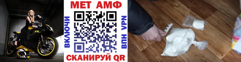mega   Костомукша  МЕТАМФЕТАМИН винт 